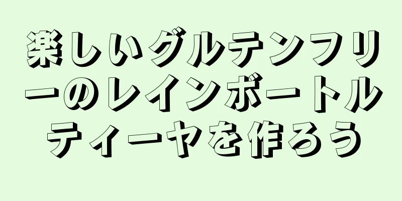 楽しいグルテンフリーのレインボートルティーヤを作ろう